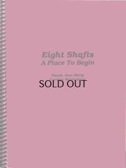 画像1: Eight Shafts A Place to Begin