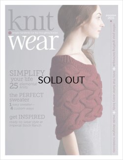 画像1: 手編みの雑誌 Knits の年間購読