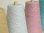 画像1: 綿糸 ムラネップヤーン 4/1 コーン巻 100gと200g ４色から選んで！ (1)