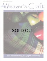 Weaver’s Craft 5号