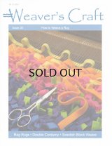 Weaver’s Craft 25号