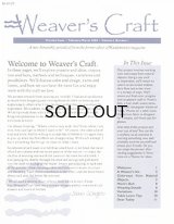 Weaver’s Craft 1号