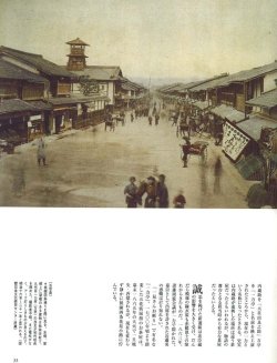 画像2: 創作市場 別冊7号 古布 京都に遊ぶ