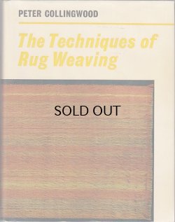 画像3: お取寄！The Techniques of Rug Weaving [ハードカバー] by Peter Collingwood