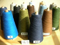 画像1: 綿糸カラー 16/3 コーン巻 100g シックな色シリーズ・13色