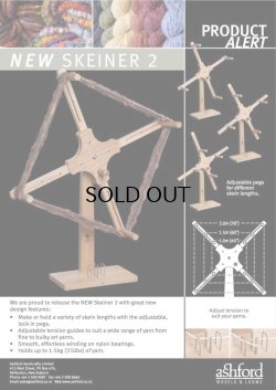 画像5: かせホルダー かせとり機 スケインワインダー Skeiner 2 ラッカー仕上げ  Ashford-