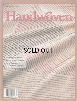 画像1: Handwoven March/April 1994