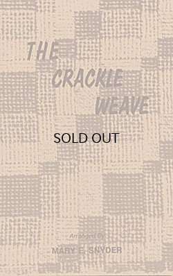 画像1: 新品希少 The Crackle weave