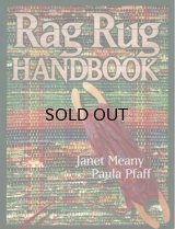 Rag Rug Handbook 裂き織りの本 (英語版)