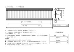 画像1: いろんな織り機に合わせて 丸縁・ ステンレス筬を製作