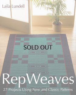 画像1: Rep Weaves(うね織り)の本！