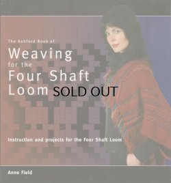 画像1: The Asford Book of Four Shaft Weaving 4枚そうこうの本 英語版 廃盤です。