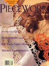 PieceWork 1995 ４冊セット