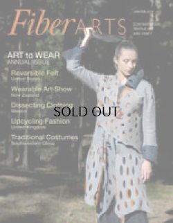 画像1: ファイバーアートの雑誌 FiberArts の年間購読