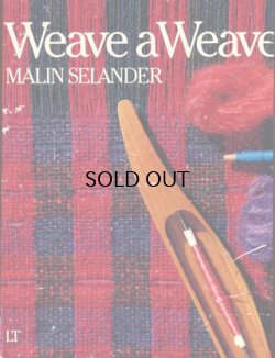 画像1: マリン・セランデルさんのWeave a Weave