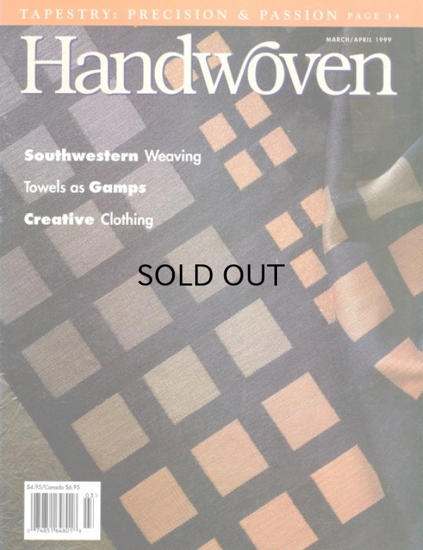 画像1: Handwoven March/April 1999