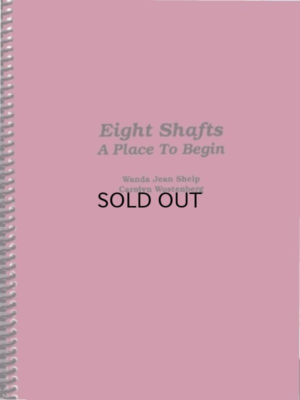 画像1: Eight Shafts A Place to Begin