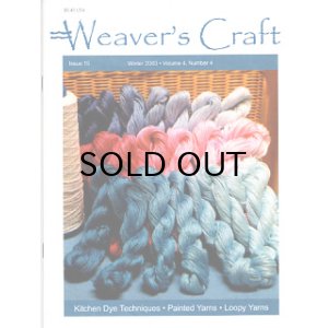 画像: Weaver’s Craft 15号