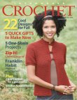 画像1: あみものの雑誌 Crochet の年間購読