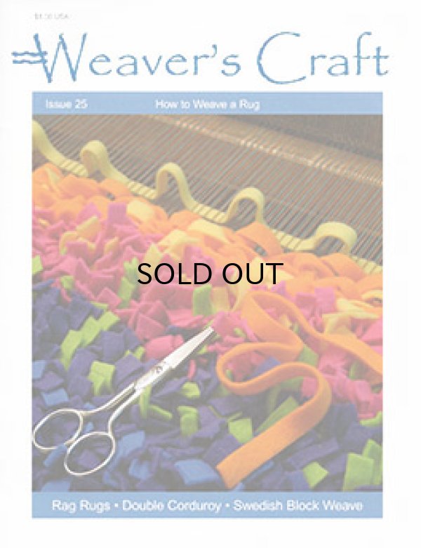 画像1: Weaver’s Craft 25号