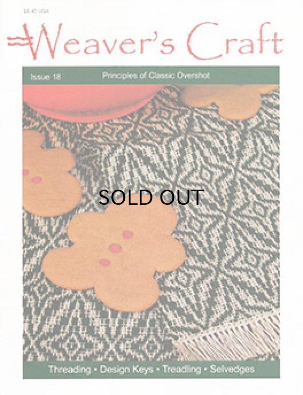 画像1: Weaver’s Craft 18号