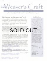 画像: Weaver’s Craft 1号