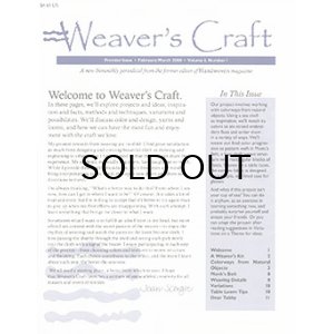 画像: Weaver’s Craft 1号