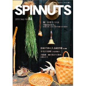 画像: SPINNUTS No.86