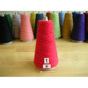画像: 綿糸カラー 10/4 コーン巻 100gと240g 24色から選んで！