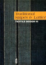 画像: 筋・縞・格子紋様図鑑 / 吉本嘉門/編の英語、フランス語、独語版