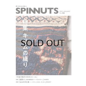 画像: SPINNUTS No.105