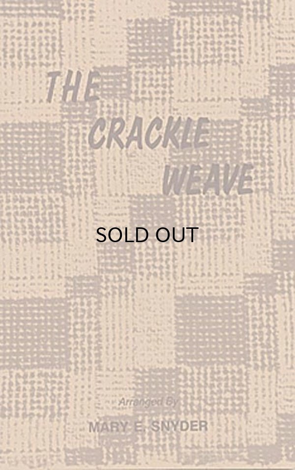 画像1: 新品希少 The Crackle weave