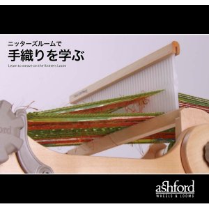 画像: ニッターズルームで手織りを学ぶ Learn to weave on the Knitters Loom