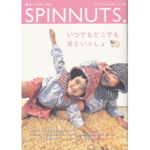 画像: SPINNUTS No.111