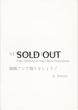 画像: 織り機アンで織りましょう!VI VÄVER MED GÖTA 1987..