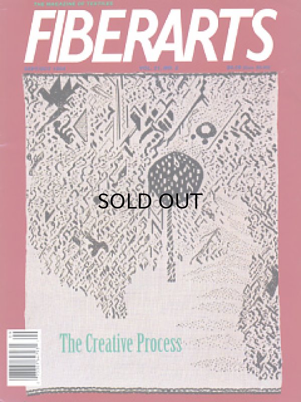 画像1: Fiberarts September/October 1994