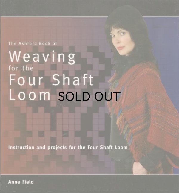 画像1: The Asford Book of Four Shaft Weaving 4枚そうこうの本 英語版 廃盤です。