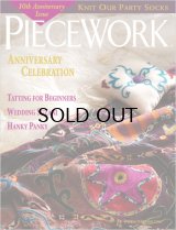 画像: PieceWork, September/October 2003