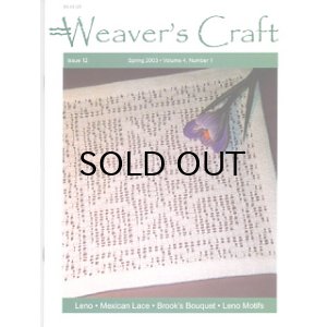 画像: Weaver’s Craft 12号