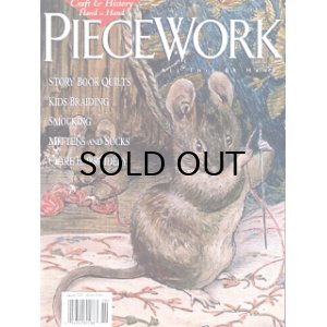 画像: PieceWork 1997 ４冊セット