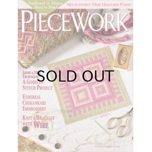 画像: PieceWork, May/June 2003